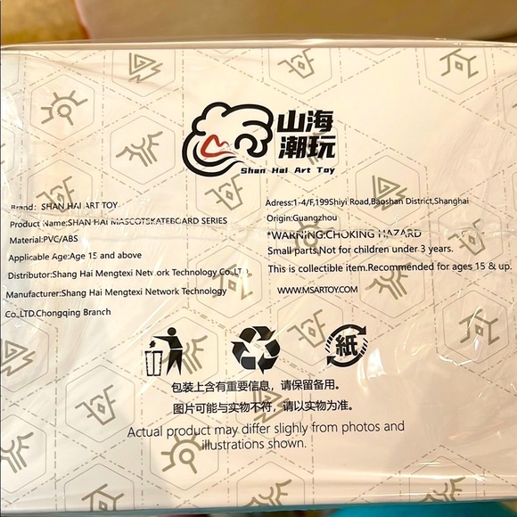 2/$99 ShanHai Art Toy - The Whole Set (Sealed boxes) new - Picture 5 of 5